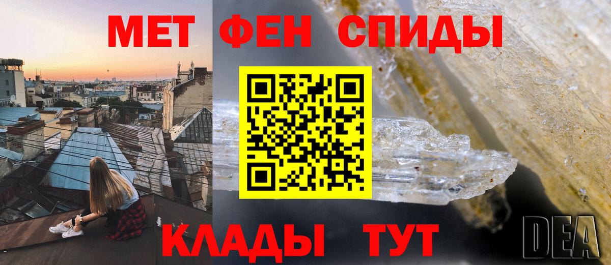 АМФЕТАМИН 97% Ирбит