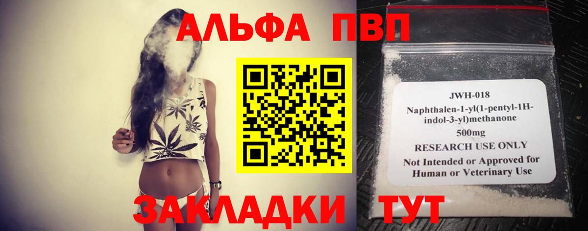 Ирбит  Альфа ПВП СК  Вход с VPN 