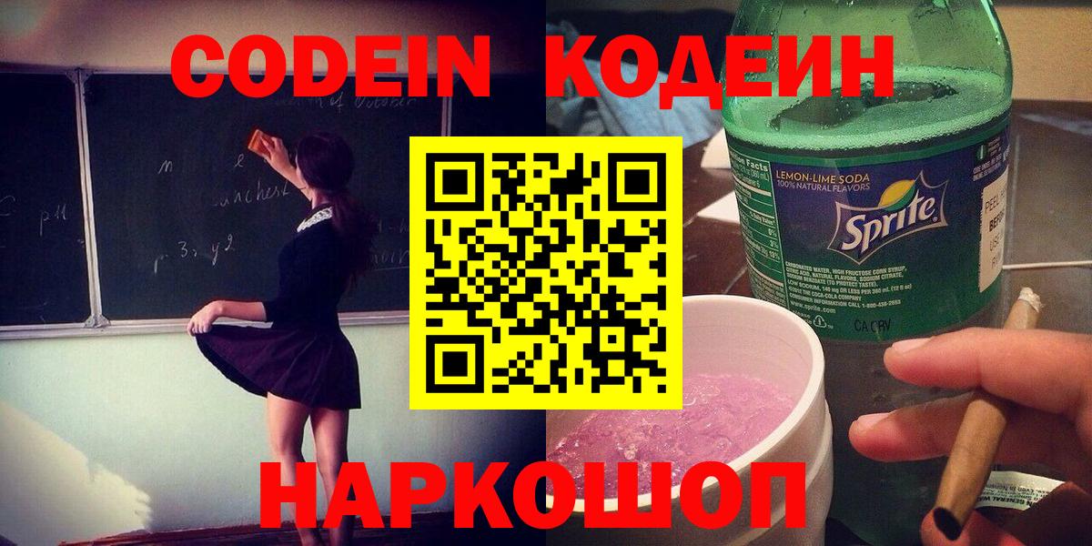 Каннабис  ГАШИШ  Ирбит  Меф кристаллы  Вход с VPN  КОКАИН 