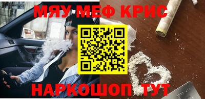 кокс Иваново