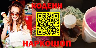 спиды Бийск