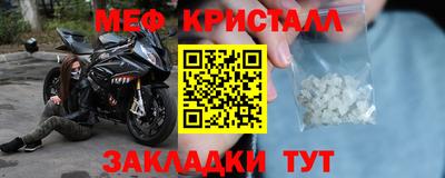 спиды Бийск