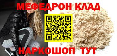 спиды Бийск