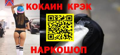 спиды Бийск