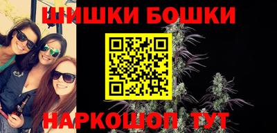 спиды Бийск
