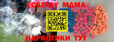 мяу мяу мука Берёзовский