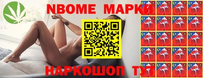 спиды Бийск
