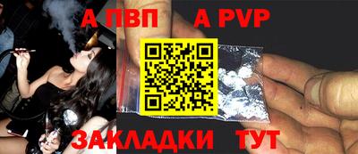 прущая мука Ивантеевка