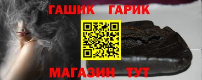 спиды Бийск