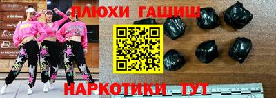 спиды Бийск