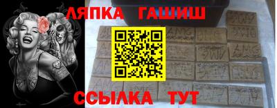 спиды Бийск