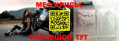 спиды Бийск