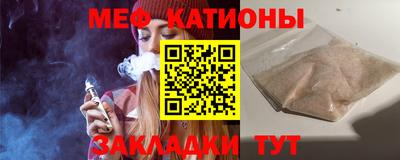 мяу мяу мука Берёзовский
