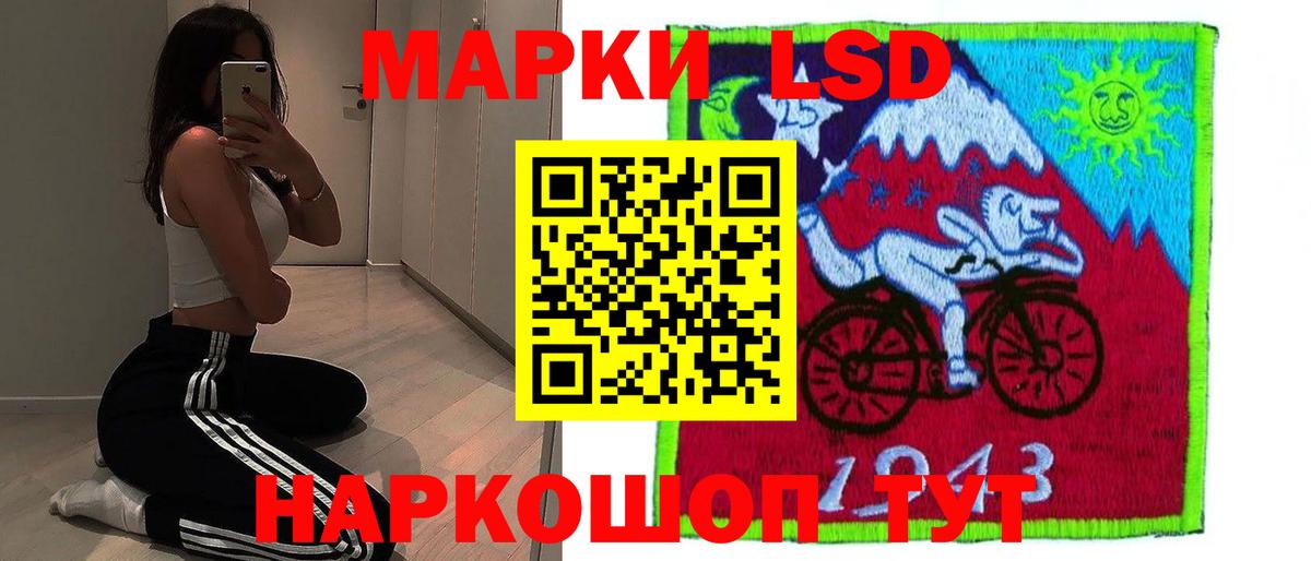 ЛСД экстази  LSD-25 экстази ecstasy  Лсд 25 экстази ecstasy  Вход с VPN  Ирбит 