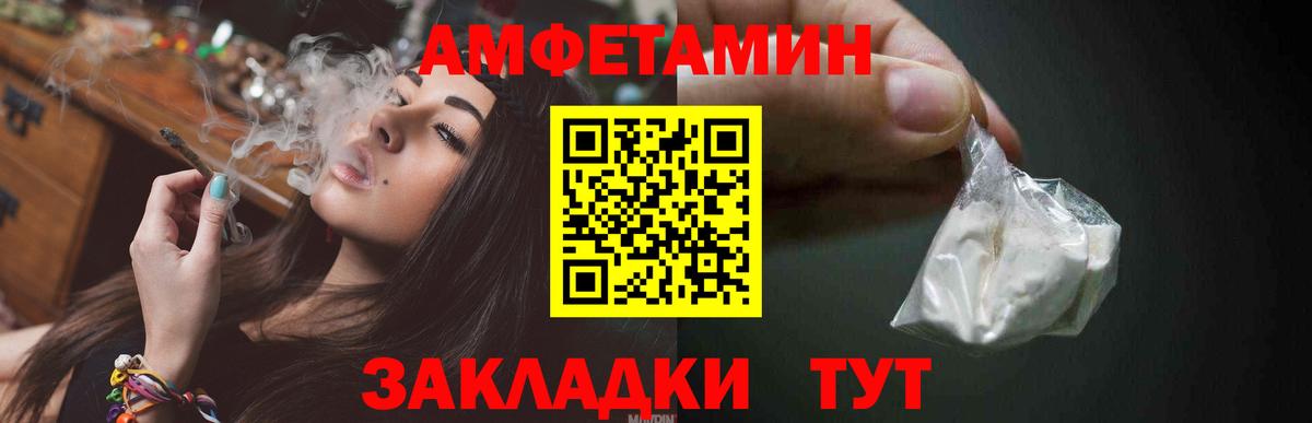 Ирбит  Первитин витя  Вход с VPN 