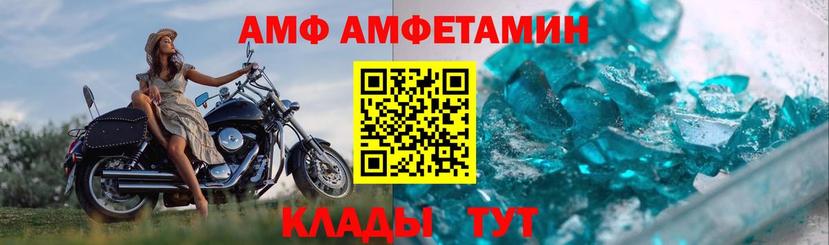 Метамфетамин Methamphetamine Ирбит