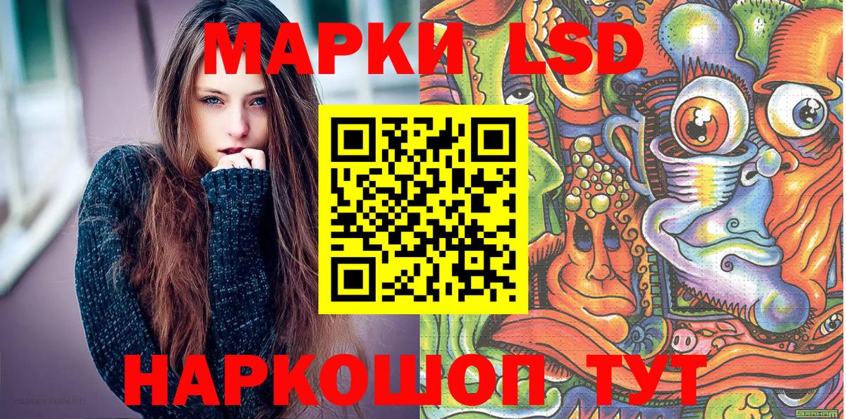 купить закладку  Марки N-bome 1,8мг  Вход с VPN  Марки NBOMe  Ирбит  Марки N-bome 1,8мг 
