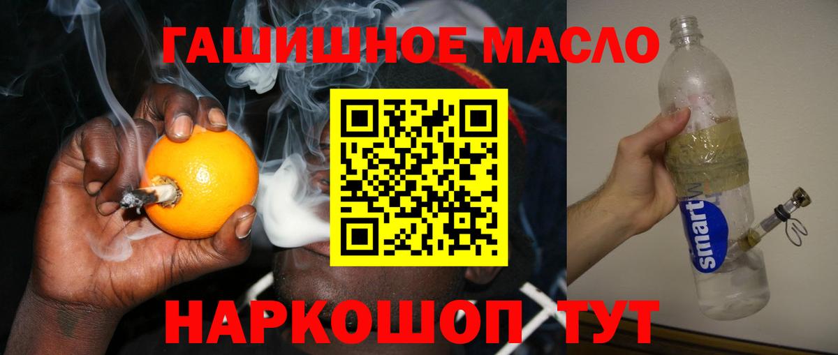 ТГК вейп с тгк Ирбит