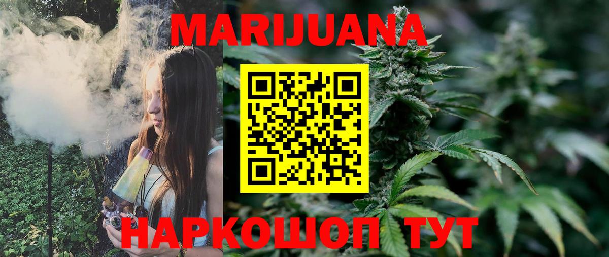 Ирбит  Шишки марихуана марихуана  Вход с VPN  Шишки марихуана Bruce Banner  Бошки марихуана SATIVA & INDICA 